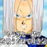 Фото профиля トランクスジェンダー