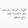 ابو محمد 的头像