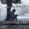 أبوحمزة's profile picture