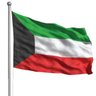 الكويت نصفى الثانى's profile picture
