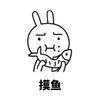 墨 的头像