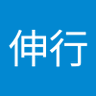 伸行's profile picture