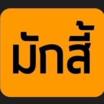 bugkaw2532's profile picture