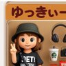 ゆっきぃ🍖🎹🌈🍅's profile picture