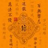 Profilbild von 炮兵司令