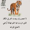الثورة السورية خفايا واسرار 的头像