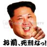 反中分子監視機構 profil fotoğrafı
