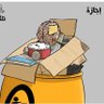 وطني خط احمر's profile picture