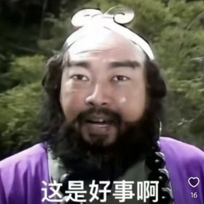 niuniu255431's profile picture