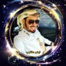 ‏🇾🇪نہبہض مہغہتہربہ🇾🇪 的头像