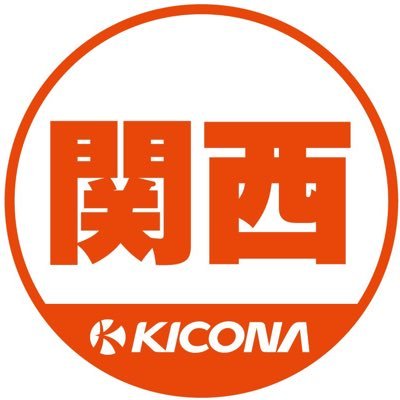 キコーナ関西エリア情報's profile picture
