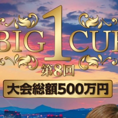 BIG1_CUP's profile picture