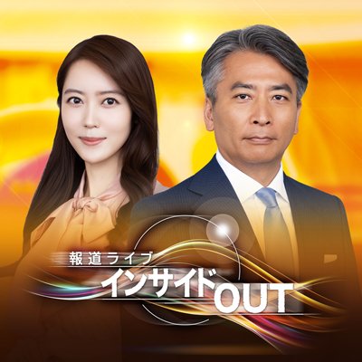 insideout_bs11's profile picture