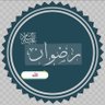 Profilbild von رضوان الله