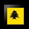 Фото профиля لبنان