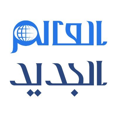 aalam_jadeed's profile picture