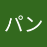 Profilbild von パン