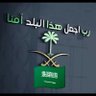 عبدالله البارقي🇸🇦's profile picture