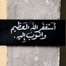 غيم profil fotoğrafı