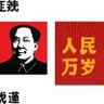 毛选读者 的头像