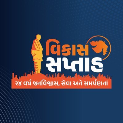VMCVadodara's profile picture
