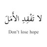 Profilbild von نَظْم | GHAITH
