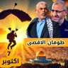 كرباج الخونه 3's profile picture