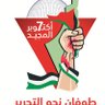 احمدالبنوس 的头像