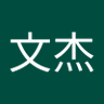 Profilbild von 梁文杰