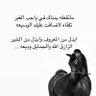 Profilbild von أبوعووف
