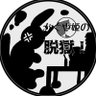 Фото профиля ノあ(絵描き・小説作家)