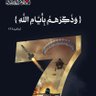 قضيتي فلسطين 🇵🇸 的头像