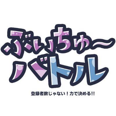 ワタリタマスタジオ/WataritamaStudio/5.29TimelineTown発売予定's profile picture