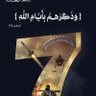 Фото профиля Asmaa Emran