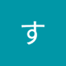 酢醤油 profil fotoğrafı