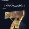 nour ali 的头像