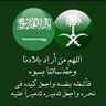 Profilbild von (أبو بدر الصالح)
