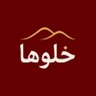 Profilbild von تطبيق خلوها