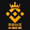 币安社区🔶BNB&Community 的头像