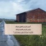 ابو نايف profil fotoğrafı