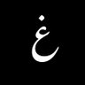 Profilbild von ghanem ”
