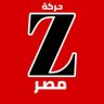 ملكه مصريه profil fotoğrafı