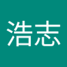 藤堂浩志's profile picture
