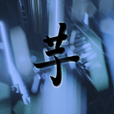 里芋の里's profile picture