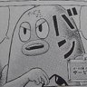 サービスマン 的头像