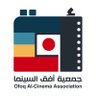 Фото профиля جمعية أفق السينما