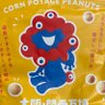 Profilbild von ちいかわ