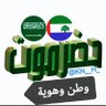 خالد النعماني 的头像