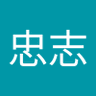 細井忠志 profil fotoğrafı