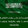 ذي قار 的头像